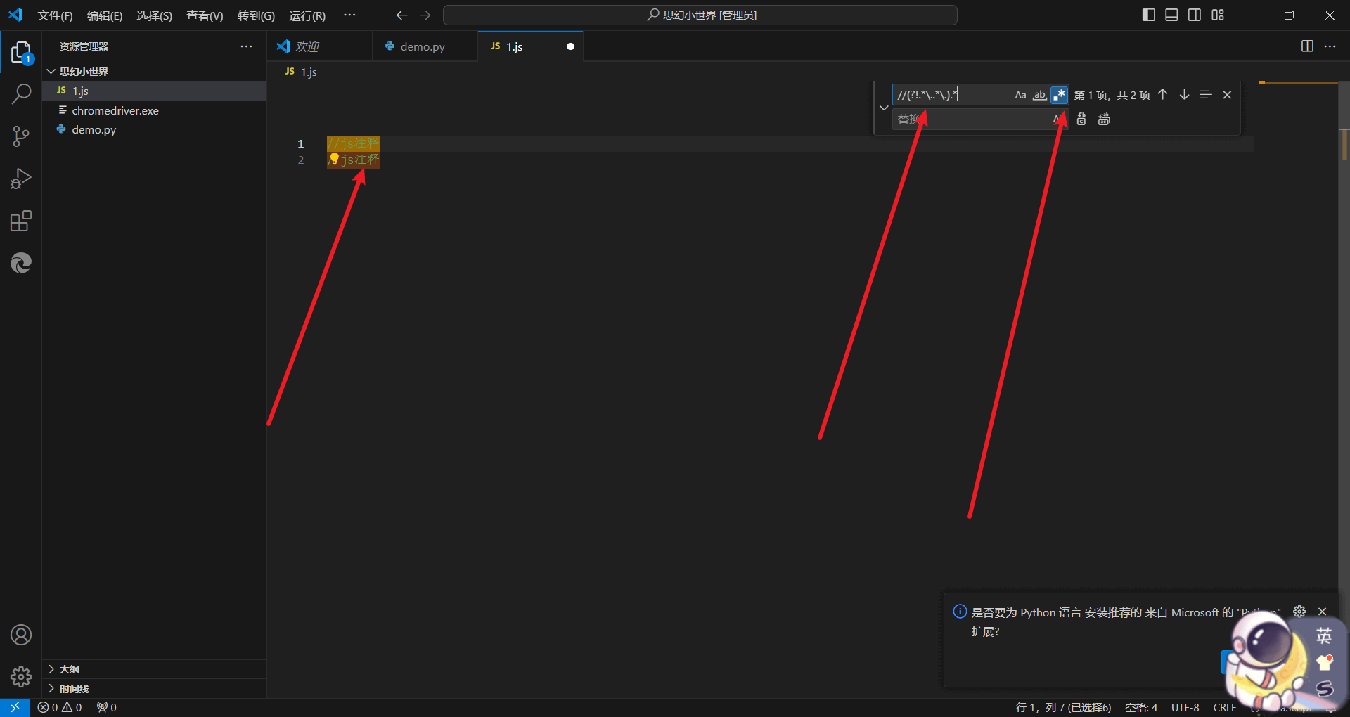 20240806213411233-image