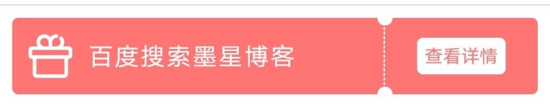 分享一個(gè)仿優(yōu)惠券樣式廣告位代碼-吾唯一