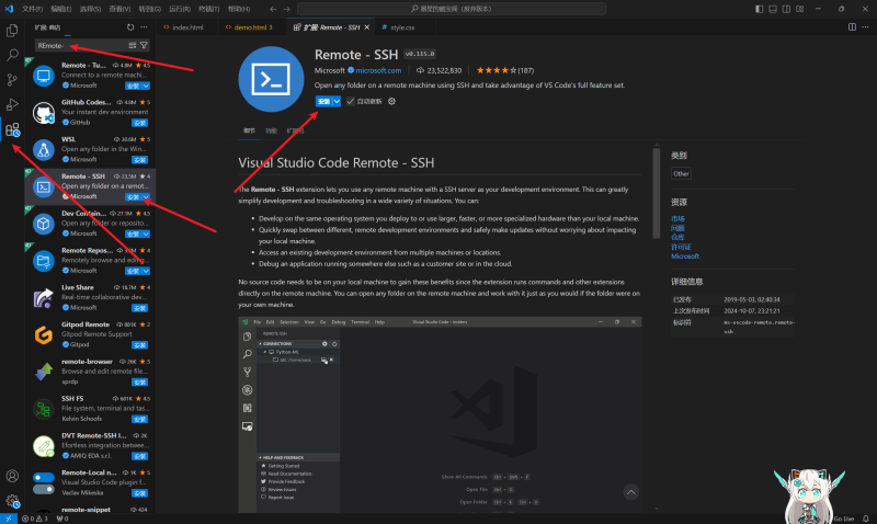 VScode實(shí)現(xiàn)遠(yuǎn)程連接服務(wù)器-吾唯一